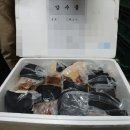 고래식품유통