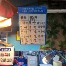 새댁상회 이미지