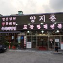 양지촌 이미지