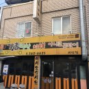서남시장앞1 이미지