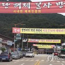 사내면사무소 이미지