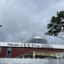 죠스떡볶이앤바르다김선생 이미지
