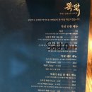 뚝닭 이미지