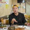 힐링곰장어 이미지