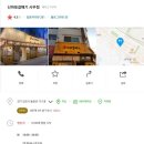 마포숯불갈매기 이미지