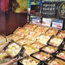 황금당식품 이미지