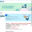 렌즈아울렛(호호렌즈) | 6월은 무척 알찼어