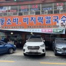 명동소바인후점 네이버블로그