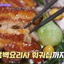 철가방중화요리 - 아산시 서부북로 844 | 철가방중화요리