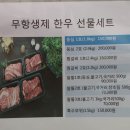 구미칠곡축협축산물가맹점 이미지