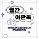 대학동-25 이미지