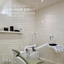 [화성 동탄 피부, 체형관리] 소엘라 에스테틱 솔직후기 | 모공과 두피 한 번에 케어하는 이지케어