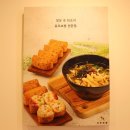정직유부 내서점 네이버블로그