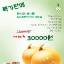 미소건강원 - 안산시 상록구 석삼말로3길 9 | 미소건강원