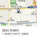 종로족발 이미지