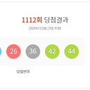 삼성로또복권 이미지