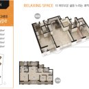 해링턴플레이스아파트 이미지