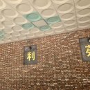 일중로L 이미지