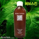 얼짱스킨