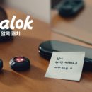 파커스 사옥 이미지