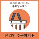 도쿄팡야(대구범어점) 이미지