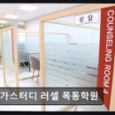 바른공부자습전용관러셀독서실 네이버블로그