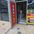 행복자이부동산중개사무소 이미지