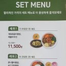 본죽&비빔밥(발산사거리점) 이미지