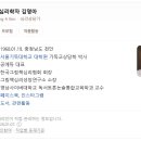 (상)청소년 인문학 열정 | 대전 유성구 2026년 상반기 공감인문학, 김영아 작가의 '그림책으로 만나는 나, 메타인지' 강연 참석 후기