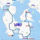 남해베네치아리조트 식당