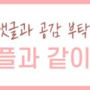 담락참치일잔장림점 이미지