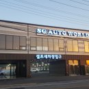 현대셀프세차장 이미지