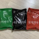 돼지의전성시대 | 만두추천 얇은피만두 추천 &lt;우아한만두&gt; 고기만두 김치만두 매운김치만두 맛후기