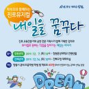 다온보습학원