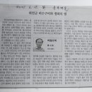 중부방역공사 이미지