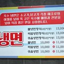 향원한우옥수숯불갈비 이미지