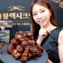 교촌치킨 평택소사벌점 네이버블로그