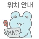 대아회집 이미지