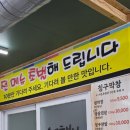도원결의칭구막창 네이버블로그