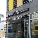 협성슈퍼 이미지