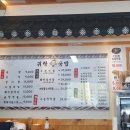 귀락국밥 이미지