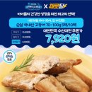 청년고등어 이미지