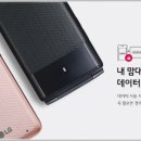 알뜰나라