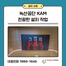 녹산시스템주