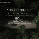 르엘공인중개사사무소 이미지