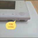 현대1차아파트(반여3동) | 부산 기장군 정관롯데캐슬1차 아파트 현대 인터폰 시공 사례 │ 기장 비디오폰 교체 후기