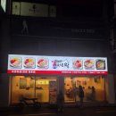 백산꼬치구이 | 부산 수영구 맛집 박만배아리랑보쌈 수영점 솔직후기