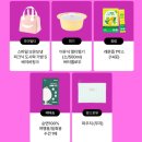 마더케이멘토리 토리박스 한정수량 구매후기