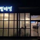 88셀프세차장 이미지