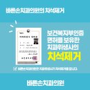 태안치과의원 이미지